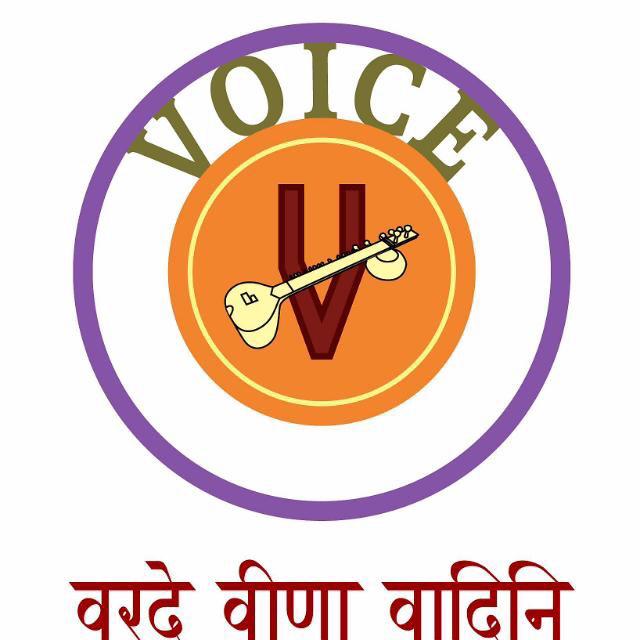 varde vina vadini Logo
